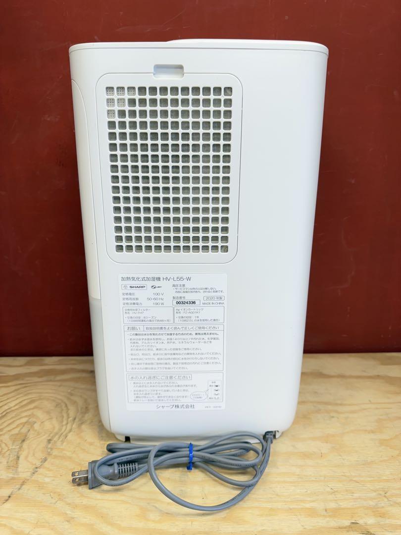シャープ SHARP プラズマクラスター加湿器 HV-L55 2020年製