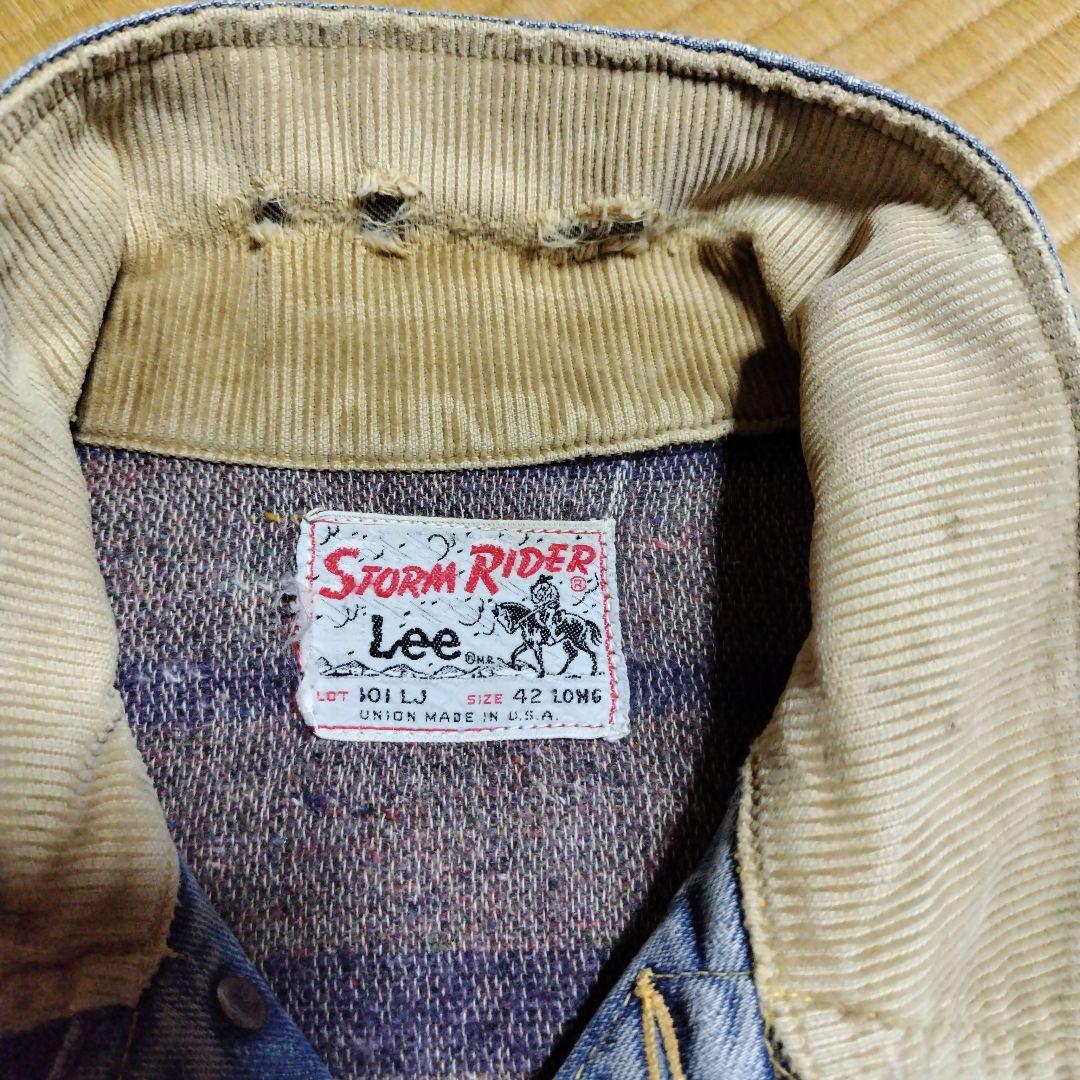 Leeストームライダー