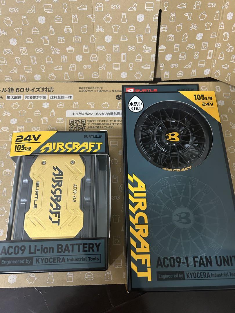 AC091-FAN UNIT & AC091-Li-ion BATTERYセット AC091 FAN UNIT & AC09 Li-ion BATTERYセット - メルカリ