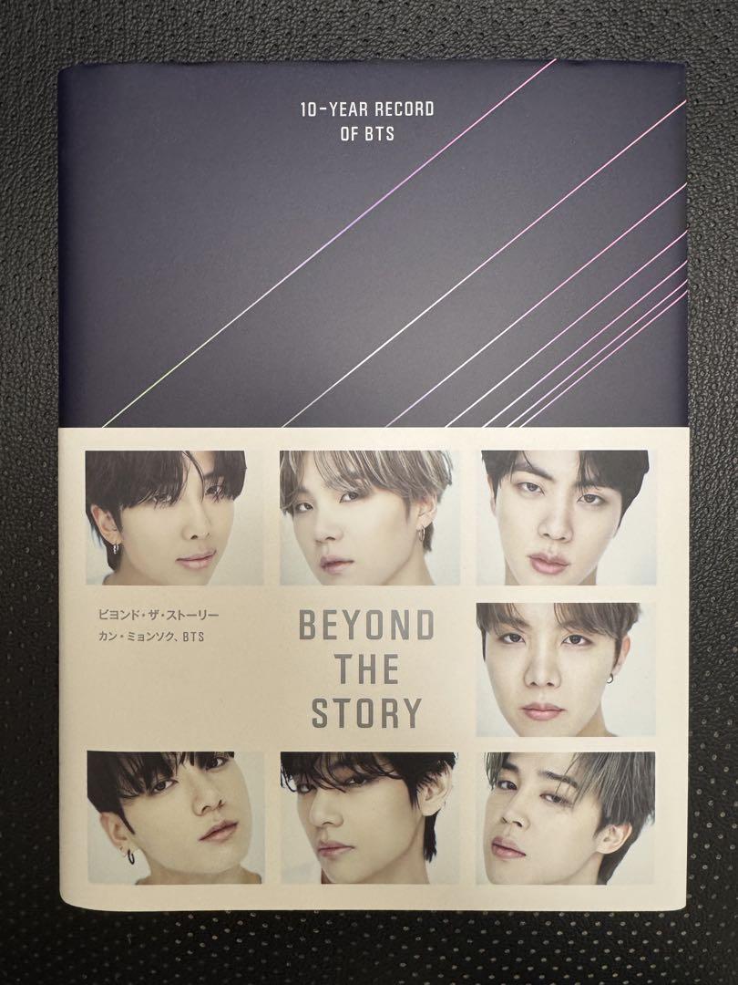 未開封　BTS BEYOND THE STORY  ビヨンドザストーリー 日本語 未開封】BEYOND THE STORY 日本語版