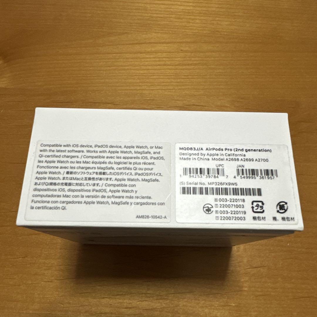 AirPods Pro (第2世代) 本体　lightingモデル