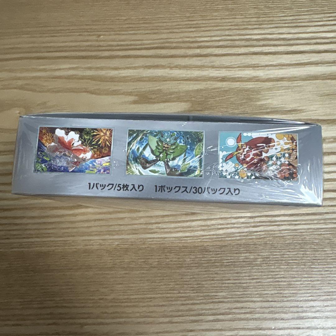 変幻の仮面　boxシュリンク付き