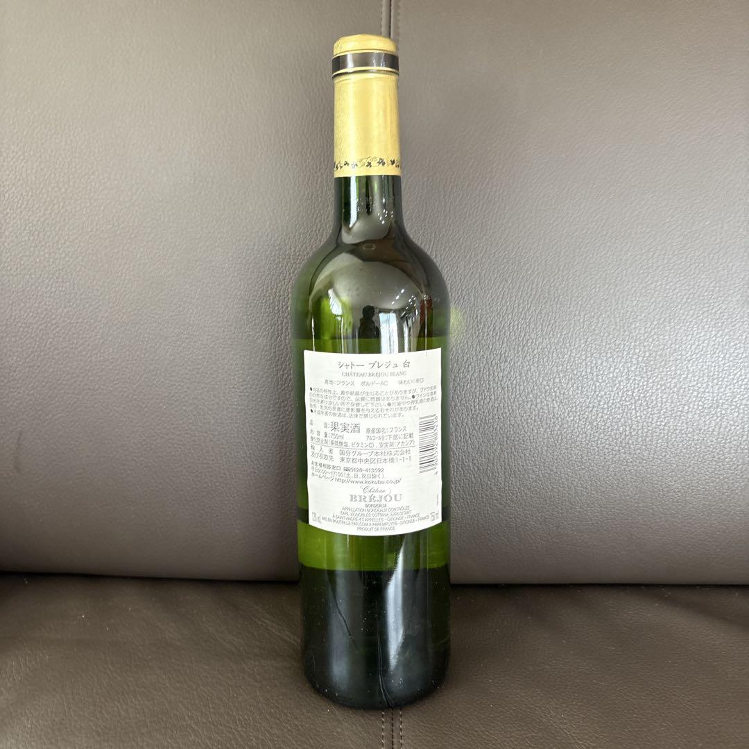 Château Bréjou Blanc 750ml