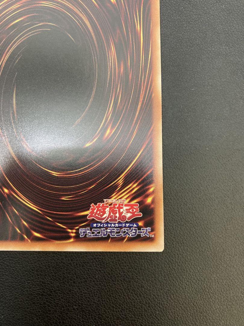 賜炎の咎姫　しえんのとがひめ 25th シークレットレア