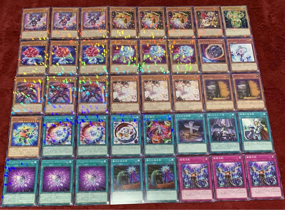 遊戯王　本格構築ジェムナイトデッキ40枚＋E X15枚