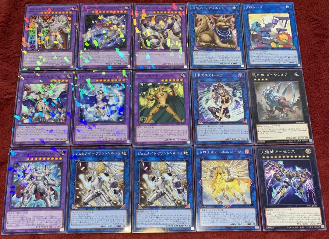 遊戯王　本格構築ジェムナイトデッキ40枚＋E X15枚