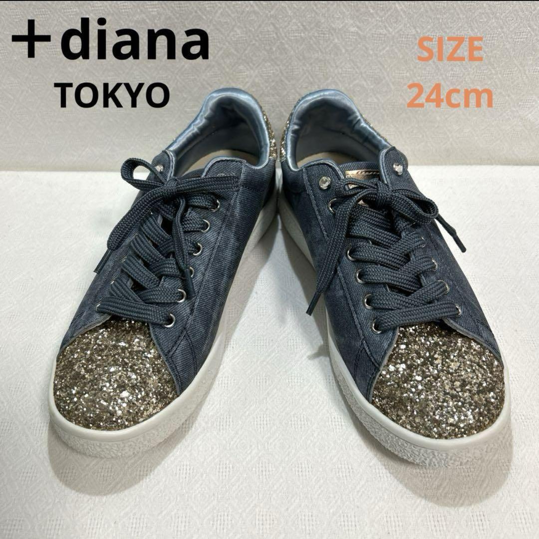 +diana プラスダイアナ ビジュー付グリッタースニーカー シルバー プラスダイアナ ＋diana ビジュー付きパンチングスニーカー