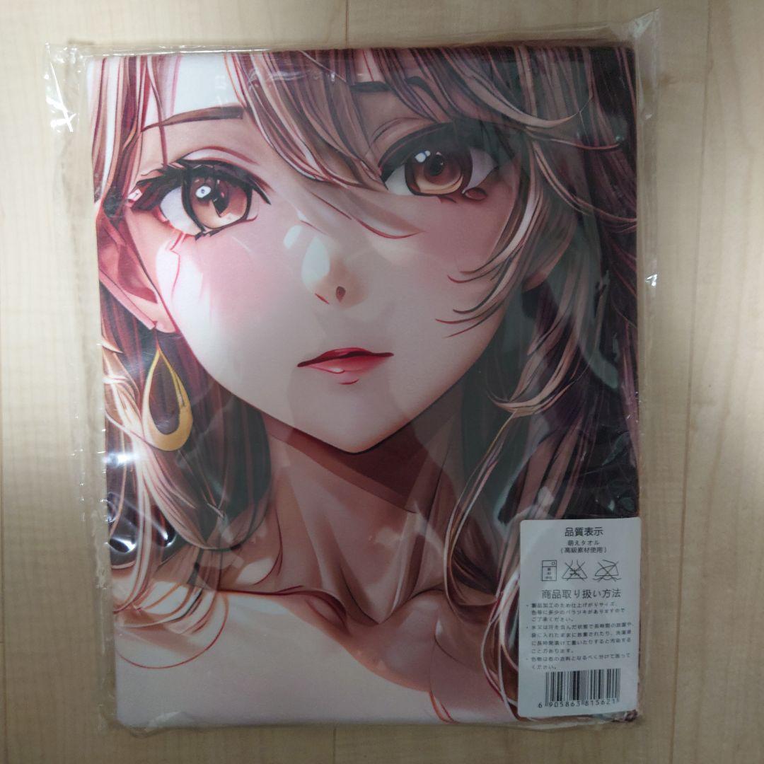 Amazon.co.jp: 推しの子 斎藤ミヤコ バスタオル : おもちゃ