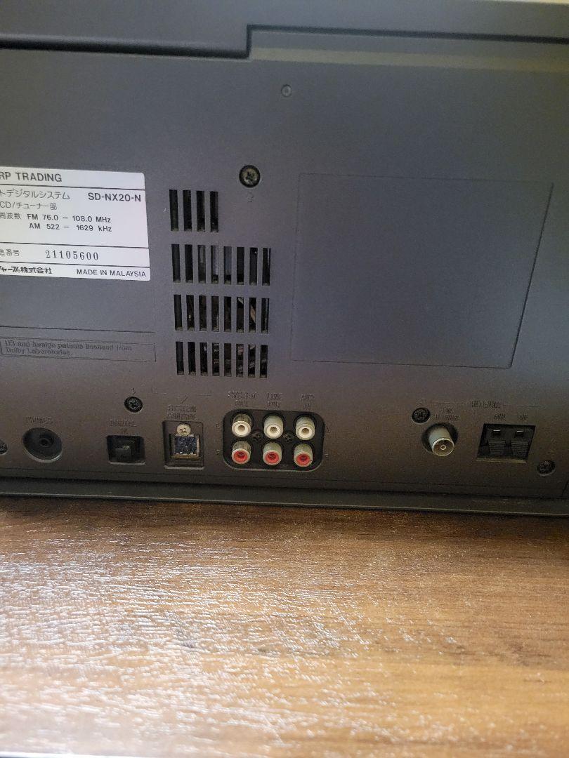 ジャンク扱いSHARP 1bitデジタルシステムSD-NX20