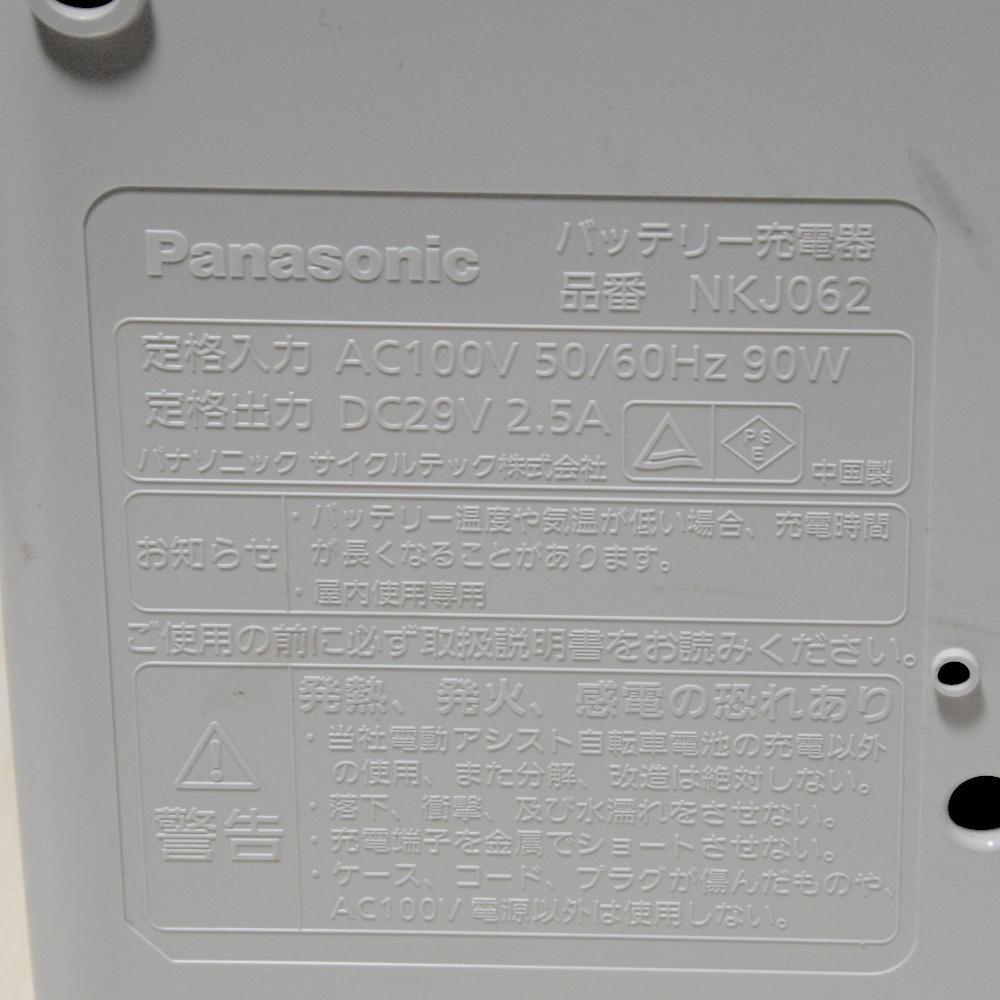 Panasonic NKJ062 リチウムイオン専用充電器 - メルカリ