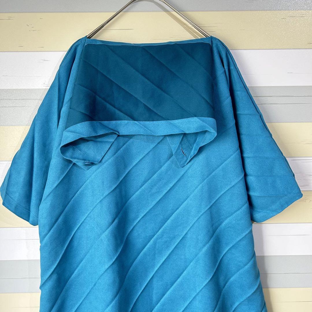 MIYAKE