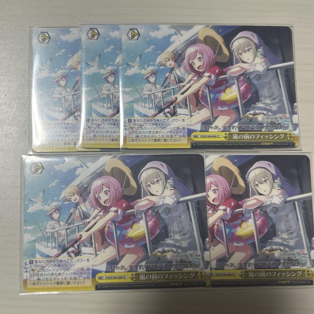 プロセカ 鳳えむ ヴァイスシュヴァルツ - メルカリ