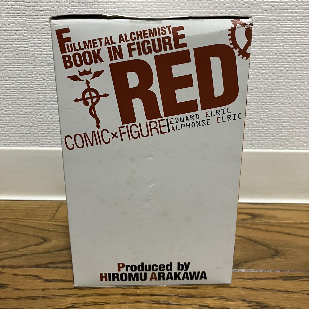 鋼の錬金術師 ブックインフィギュア RED BLUE