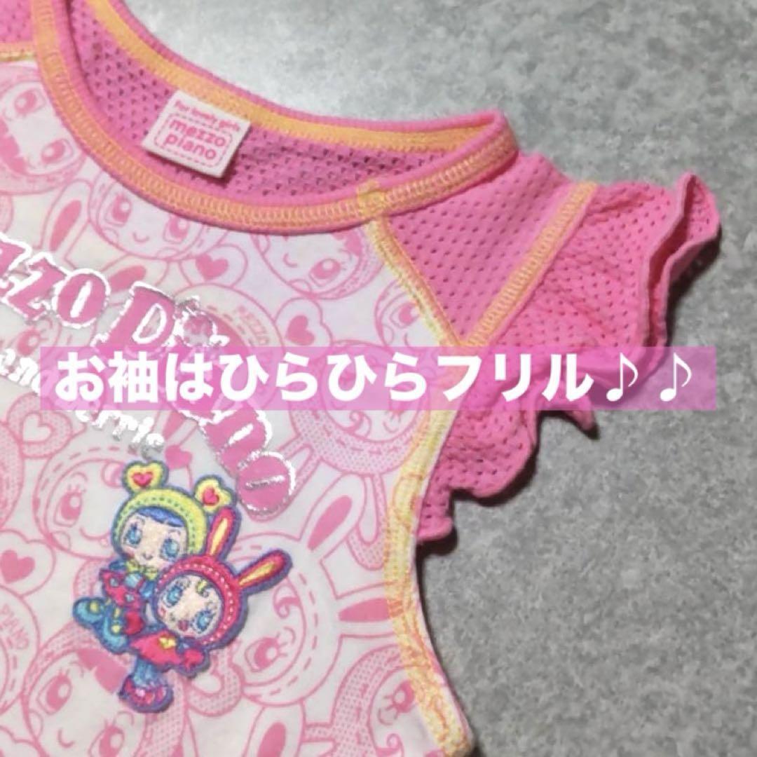 【レア♡平成当時品】メゾピアノ Tシャツ 160㎝ ベリエ ビーチ 海 Amazon.co.jp: メゾピアノ ベリエちゃん 半袖Tシャ 平成レトロ