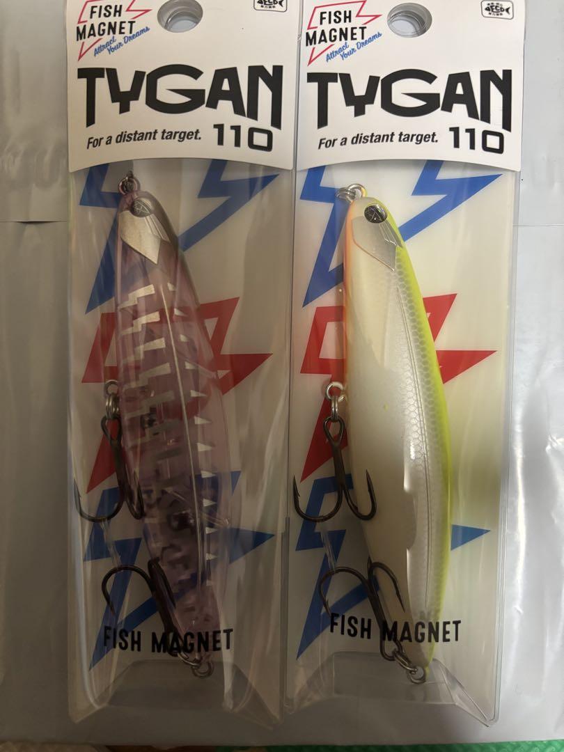 TYGAN 110 二個セット