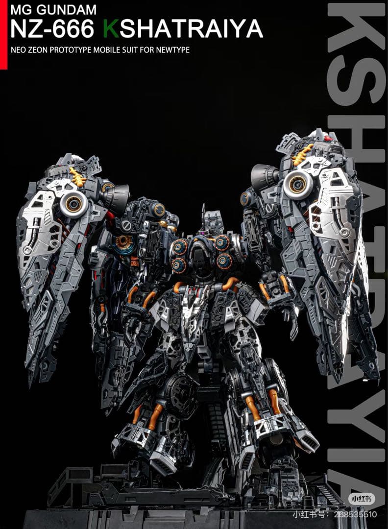 アクシズ社 オシリス・エリアル ドミネーター MGEXクシャトリヤ アクシズ社 オシリス・エリアル ドミネーター MGEXクシャトリヤ