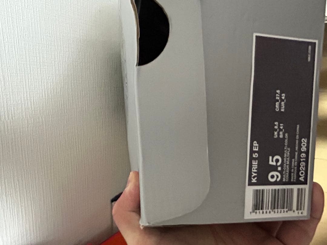 Kyrie 5 カモフラージュ/オレンジ カイリー Kyrie 5 カモフラージュ/オレンジ カイリー