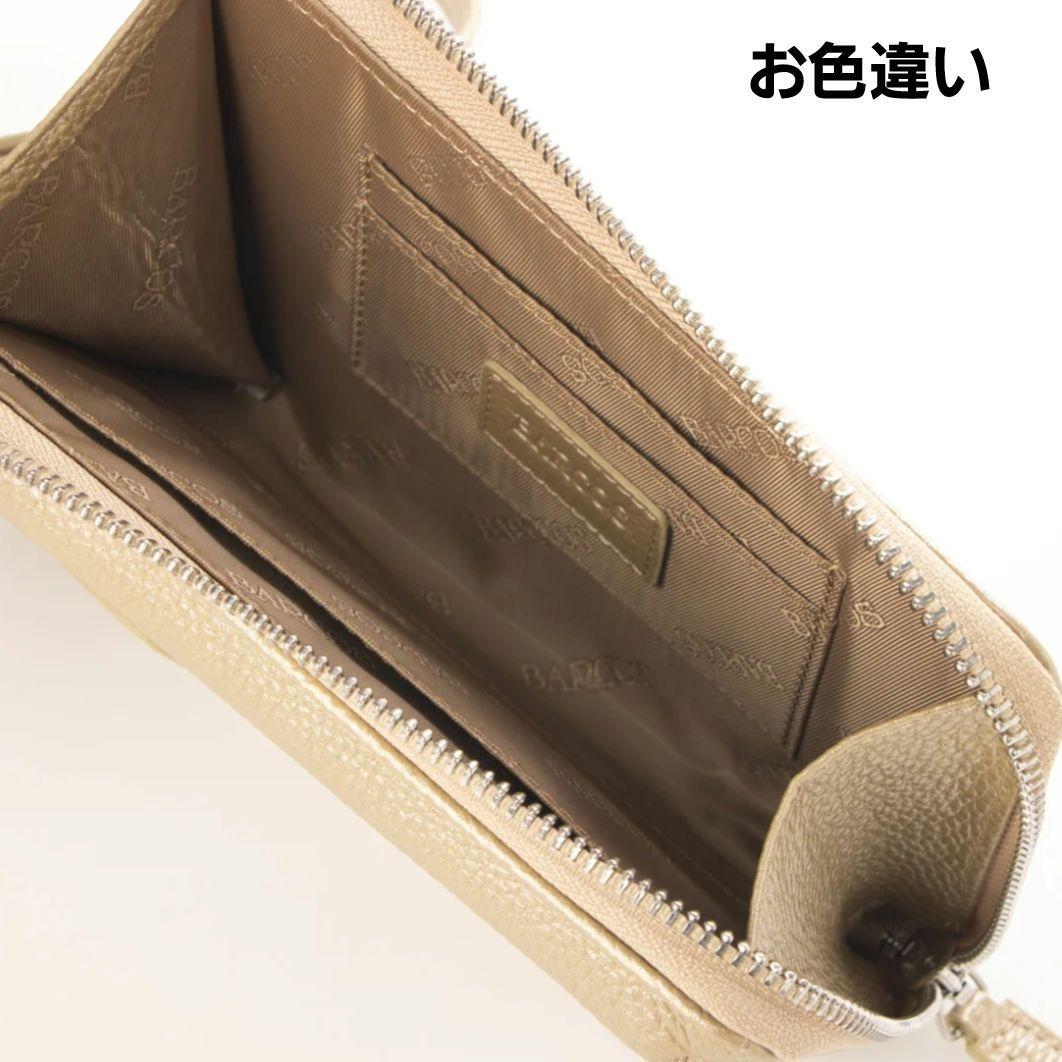 未使用！BARCOSバルコス ピッコラ 本革ポシェット スマホショルダー トープ