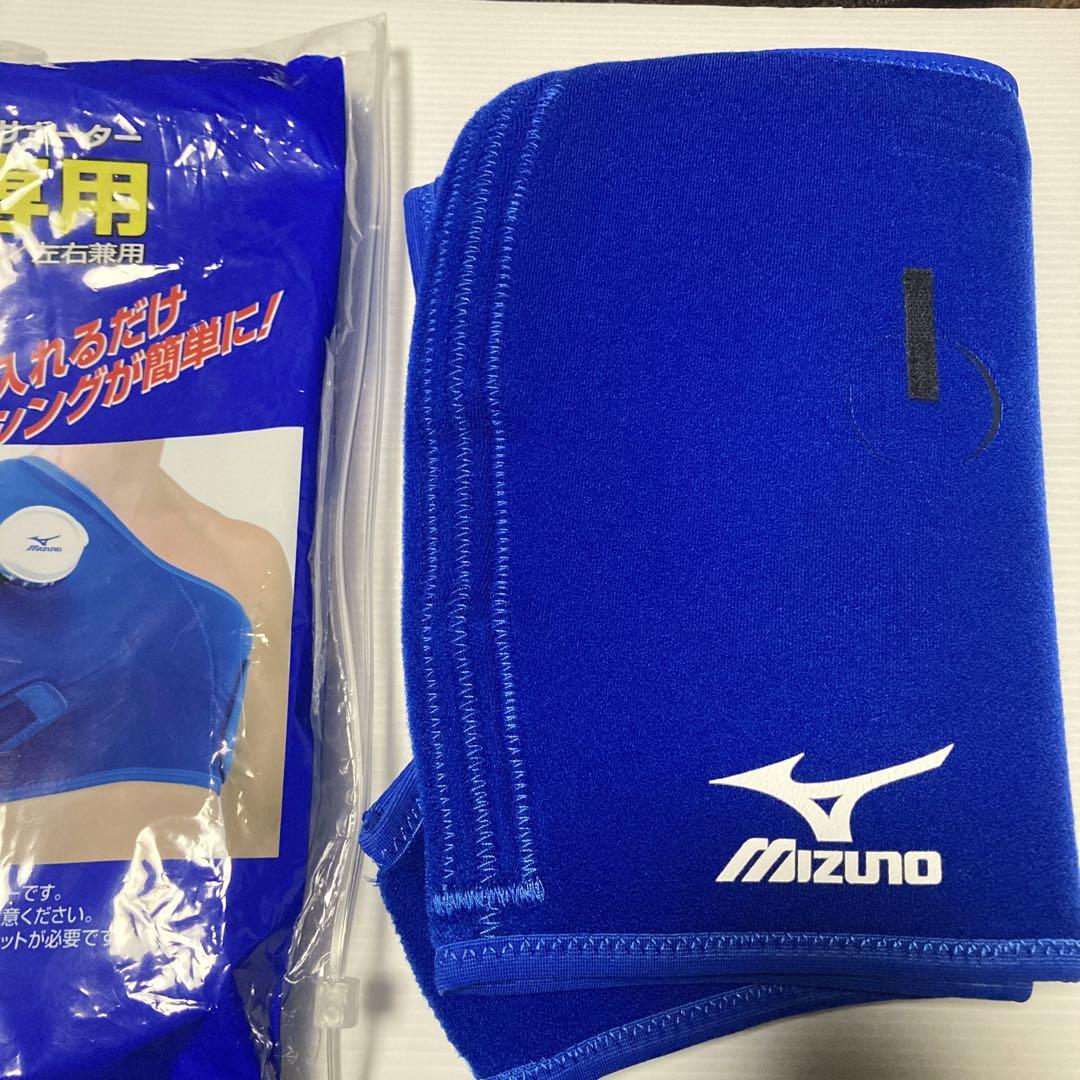 Amazon | ミズノ ジュニア用アイシングサポーター (肩用