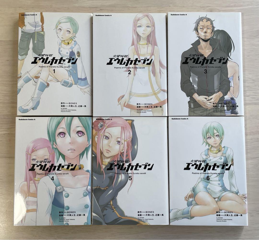 交響詩篇エウレカセブン コミックセット (角川コミック・エース