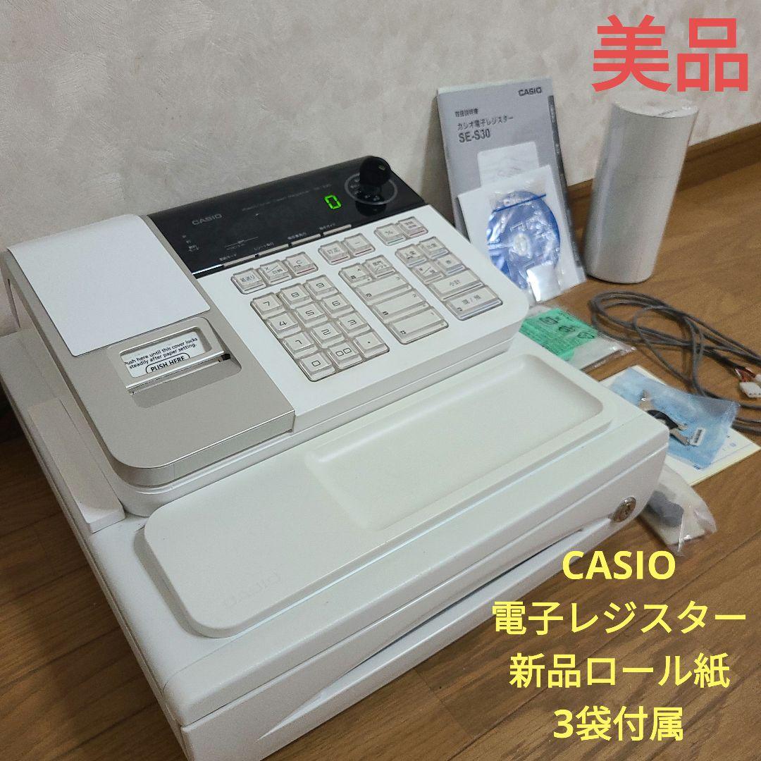 31%割引当季大流行 CASIO カシオ 電子レジ SE-S30 店舗用品 事務 ブランドセレクト CASIO レジスター TK-2600オートカット コンパクト ホワイト 770 店舗用品