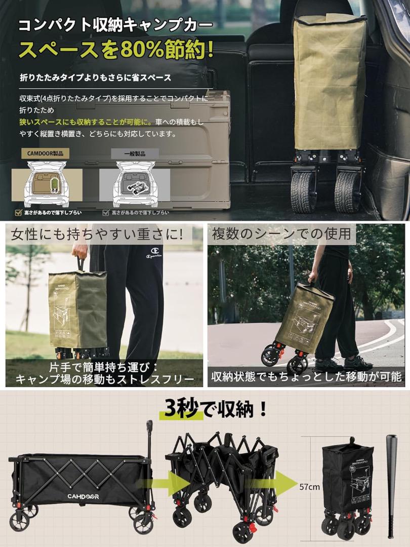 キャンプカート後ろ開け 長物対応　 大容量240L