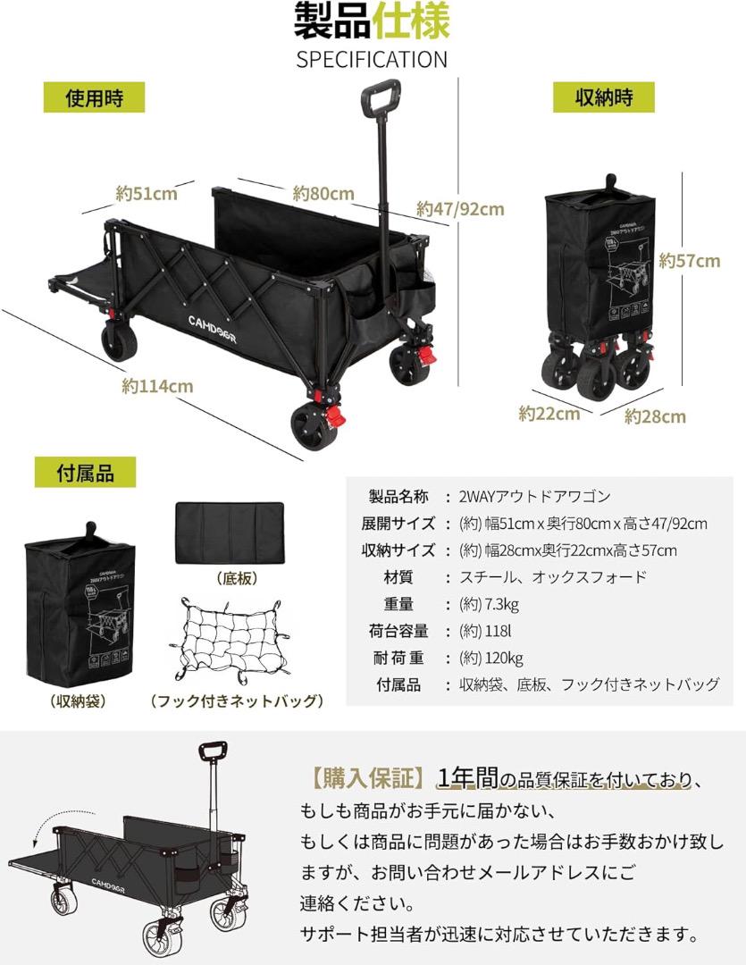 キャンプカート後ろ開け 長物対応　 大容量240L