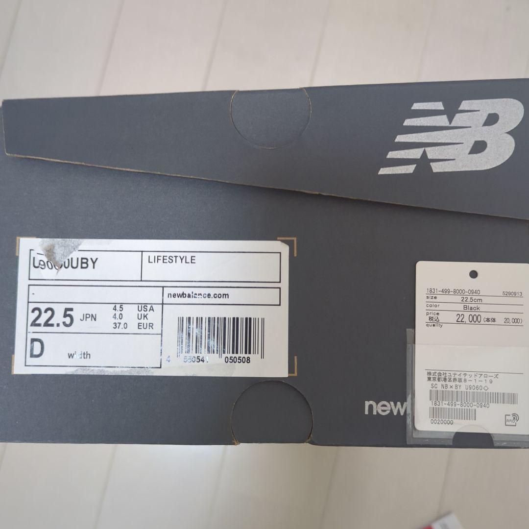 U9060 UBY ビューティーアンドユースユナイテッドアローズ別注　ブラック