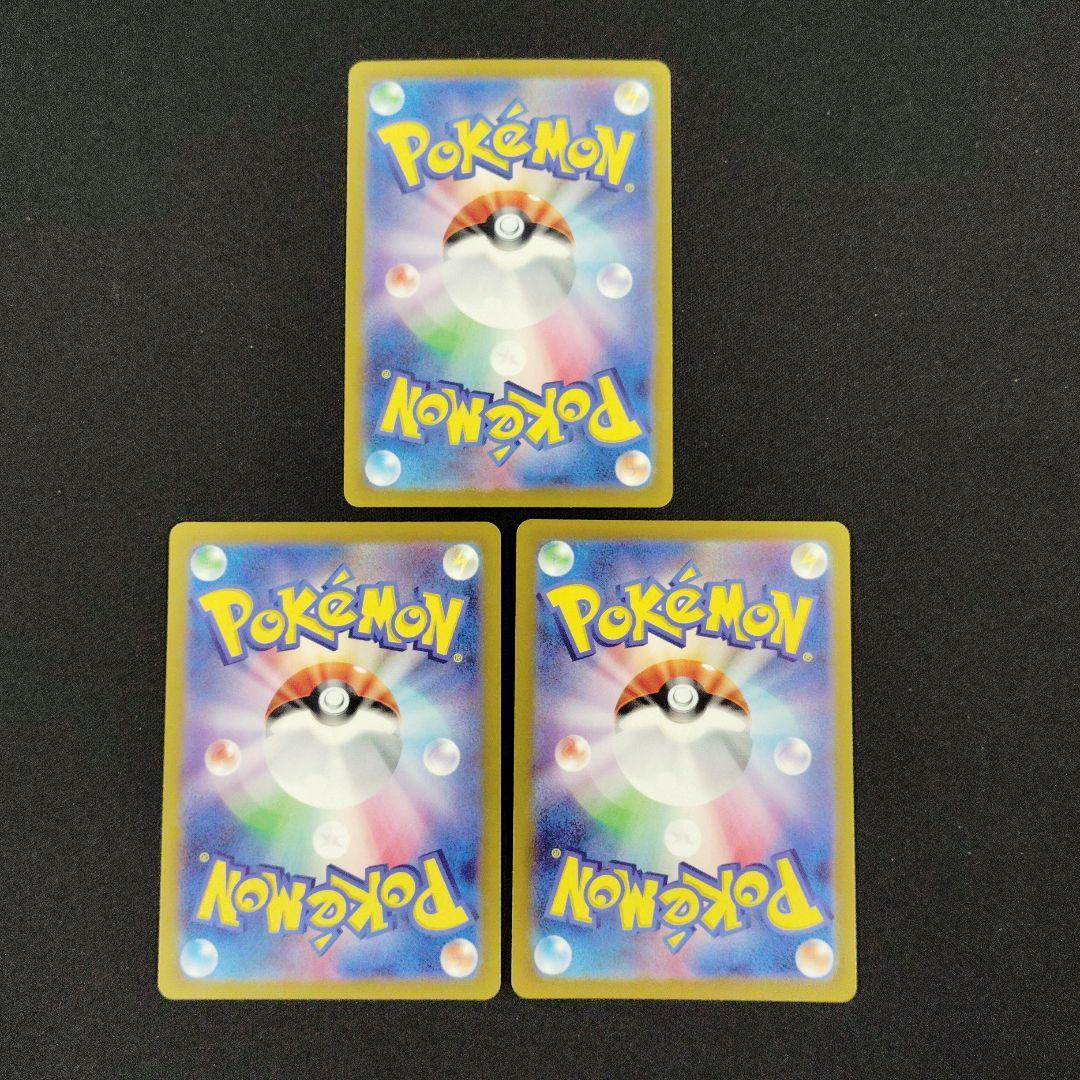 Fなし環境】ホエルオー vs ホップのザシアンex【ポケモンカード