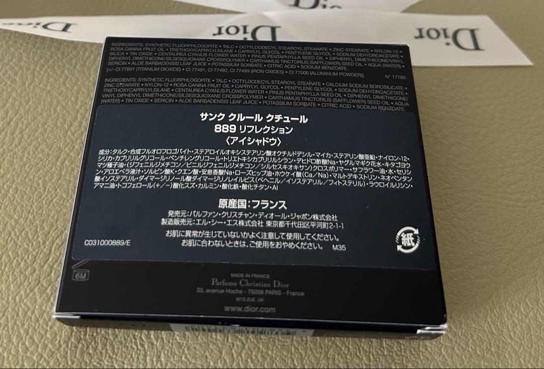 新品有り　Dior メイクアップセット 6点おまとめ売り♪
