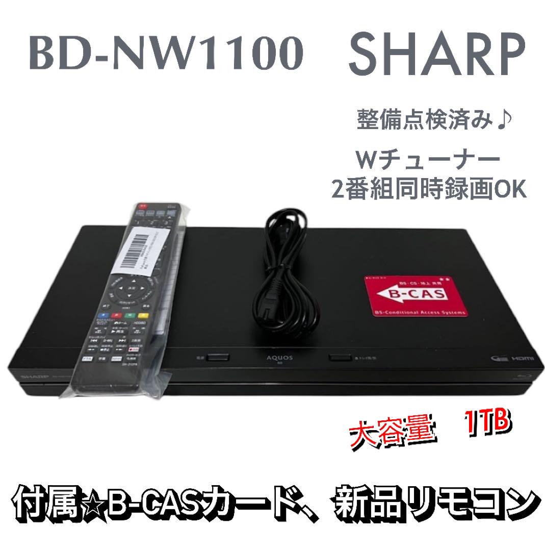 24時間限定タイムセール SHARP BD-NW1100 メルカリ - ブルーレイレコーダー レコーダー