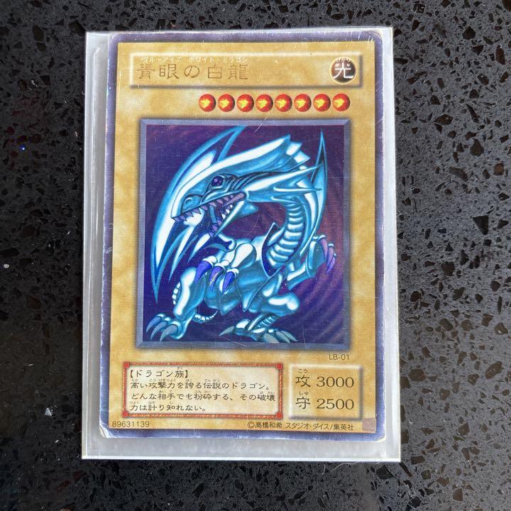 遊戯王カード まとめ売り
