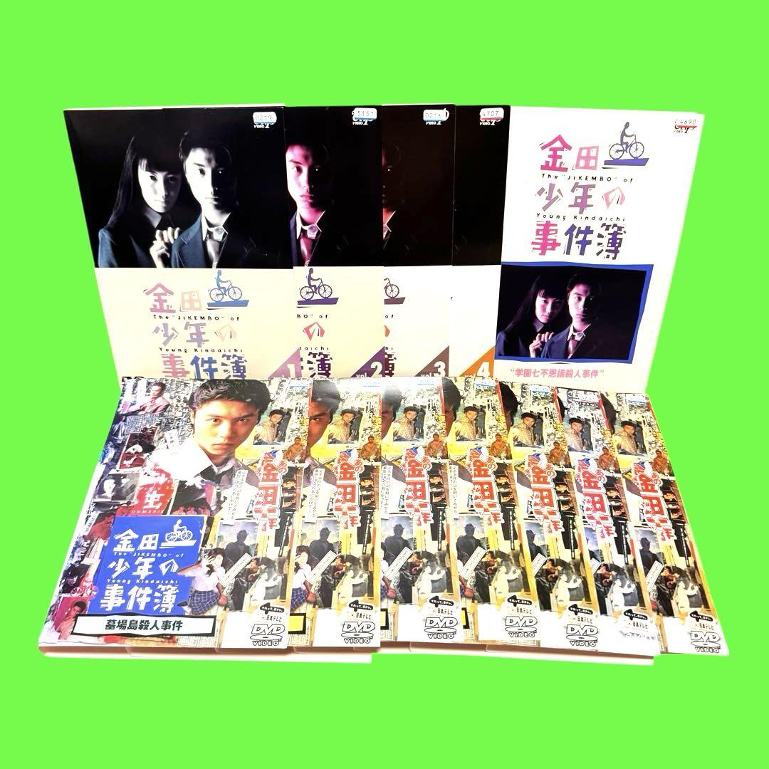 「金田一少年の事件簿」DVD 全12巻セット　堂本剛 / ともさかりえ