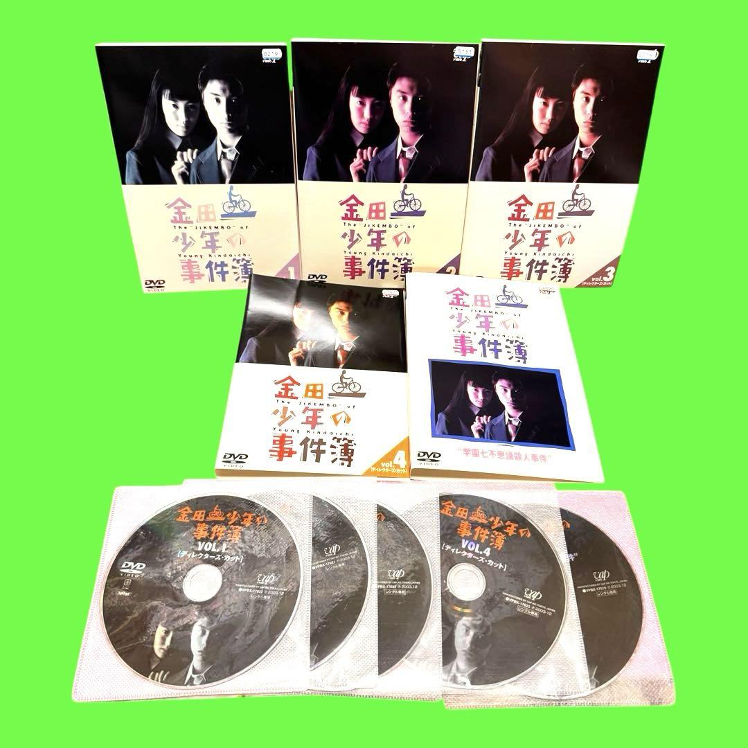 「金田一少年の事件簿」DVD 全12巻セット　堂本剛 / ともさかりえ