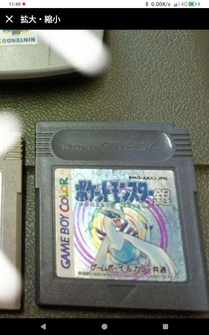 ポケットモンスター ＆ 星のカービィ２ ゲームボーイ