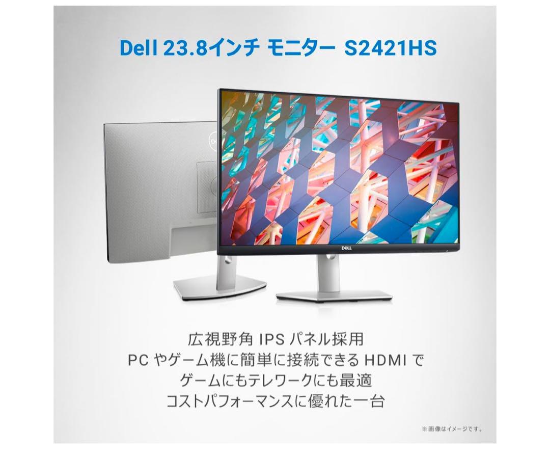 HPゲーミングモニター DELLモニター モニターアーム スイッチャー