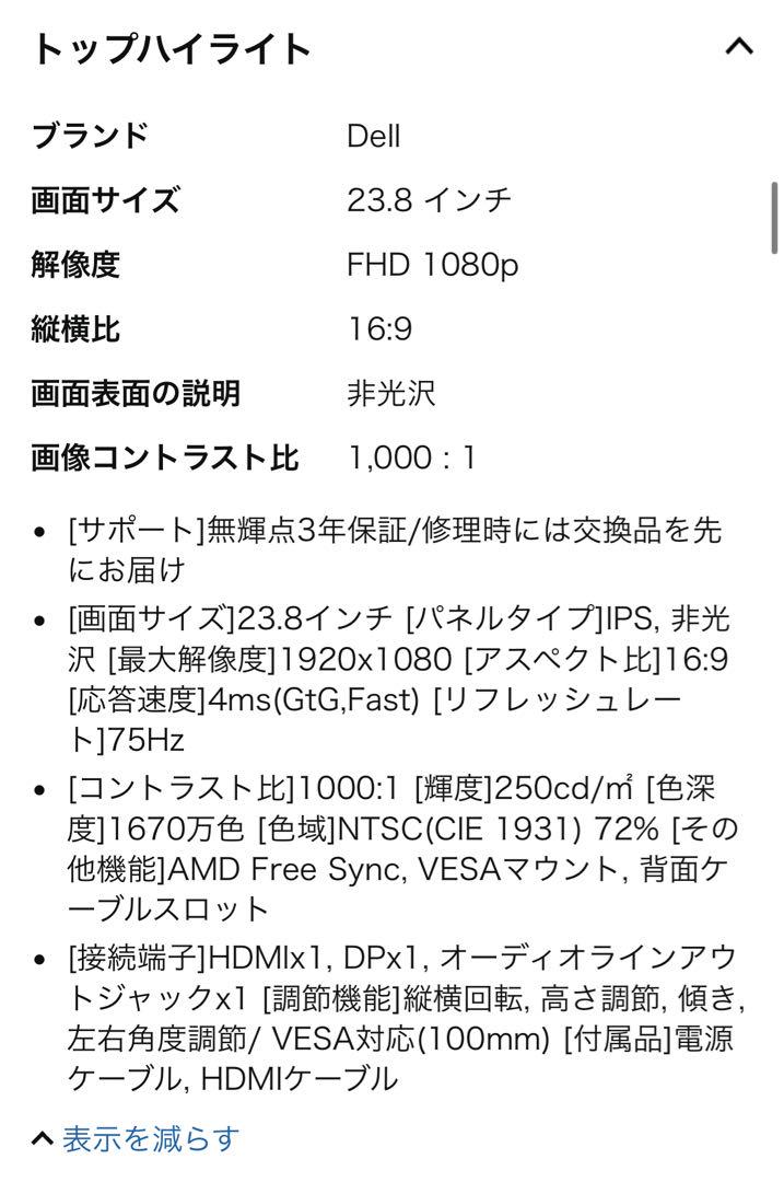 HPゲーミングモニター DELLモニター モニターアーム スイッチャー