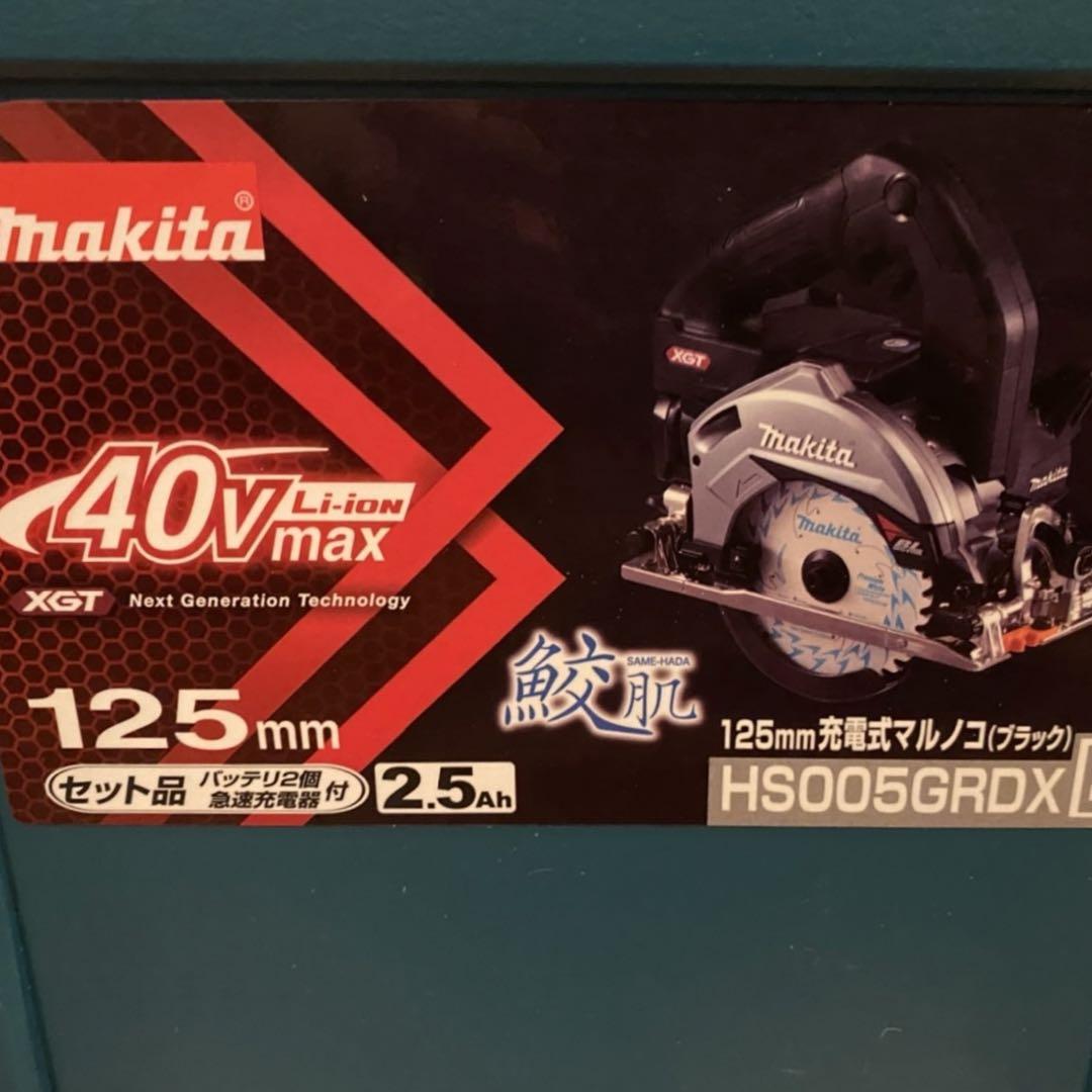 マキタ充電式マルノコ　 HS005GRDXB
