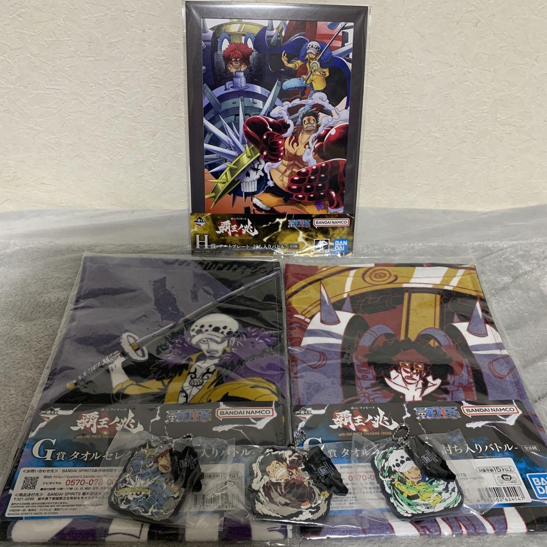 一番くじワンピースEX 覇ノ煌B賞うるティC賞ブラックマリア