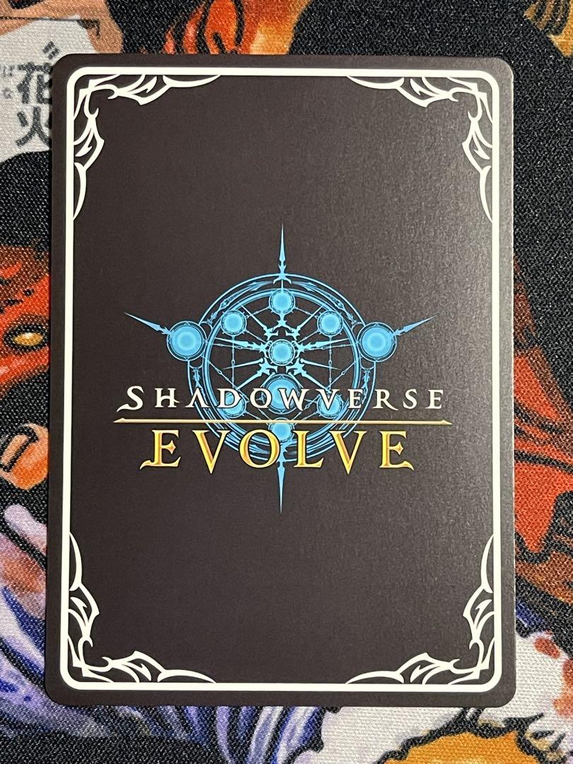 シャドバ エボルヴ