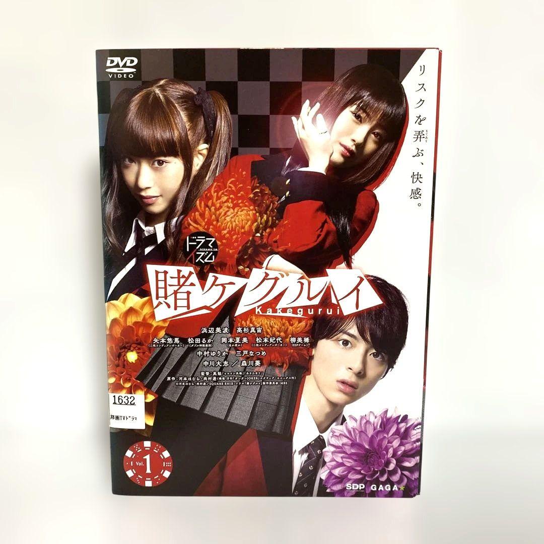 DVD 賭ケグルイ、賭ケグルイ×× 全12巻