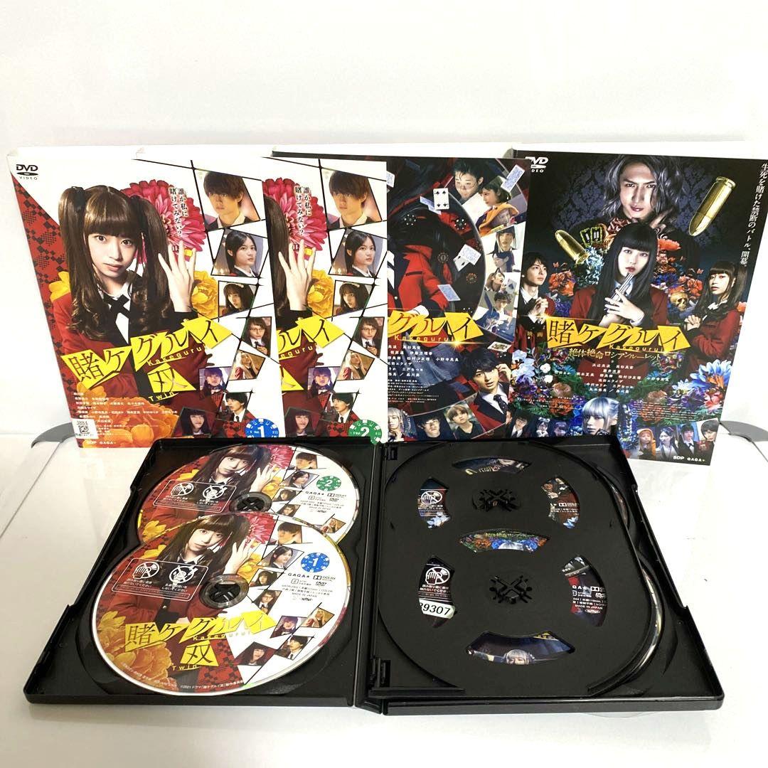 新品ケース付 賭ケグルイ 1期 2期 双 映画2作 全巻セット - メルカリ