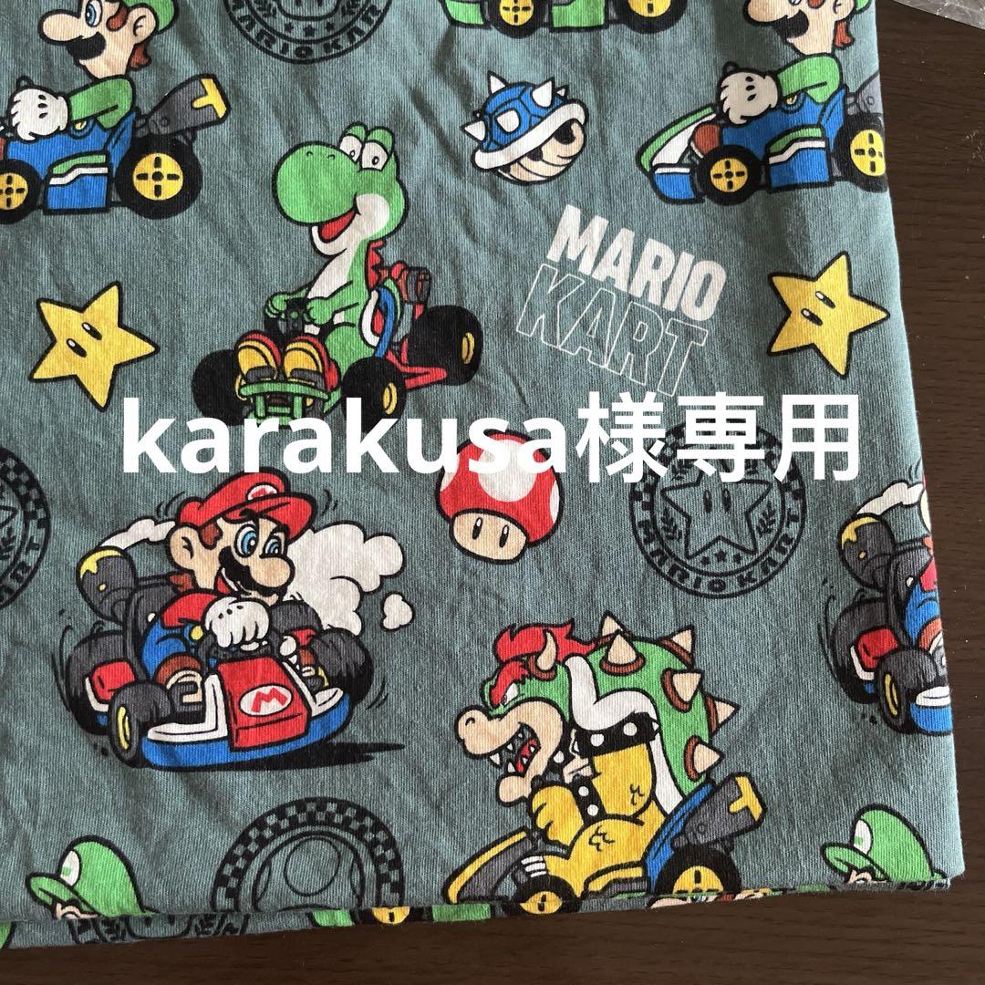 karakusa様専用