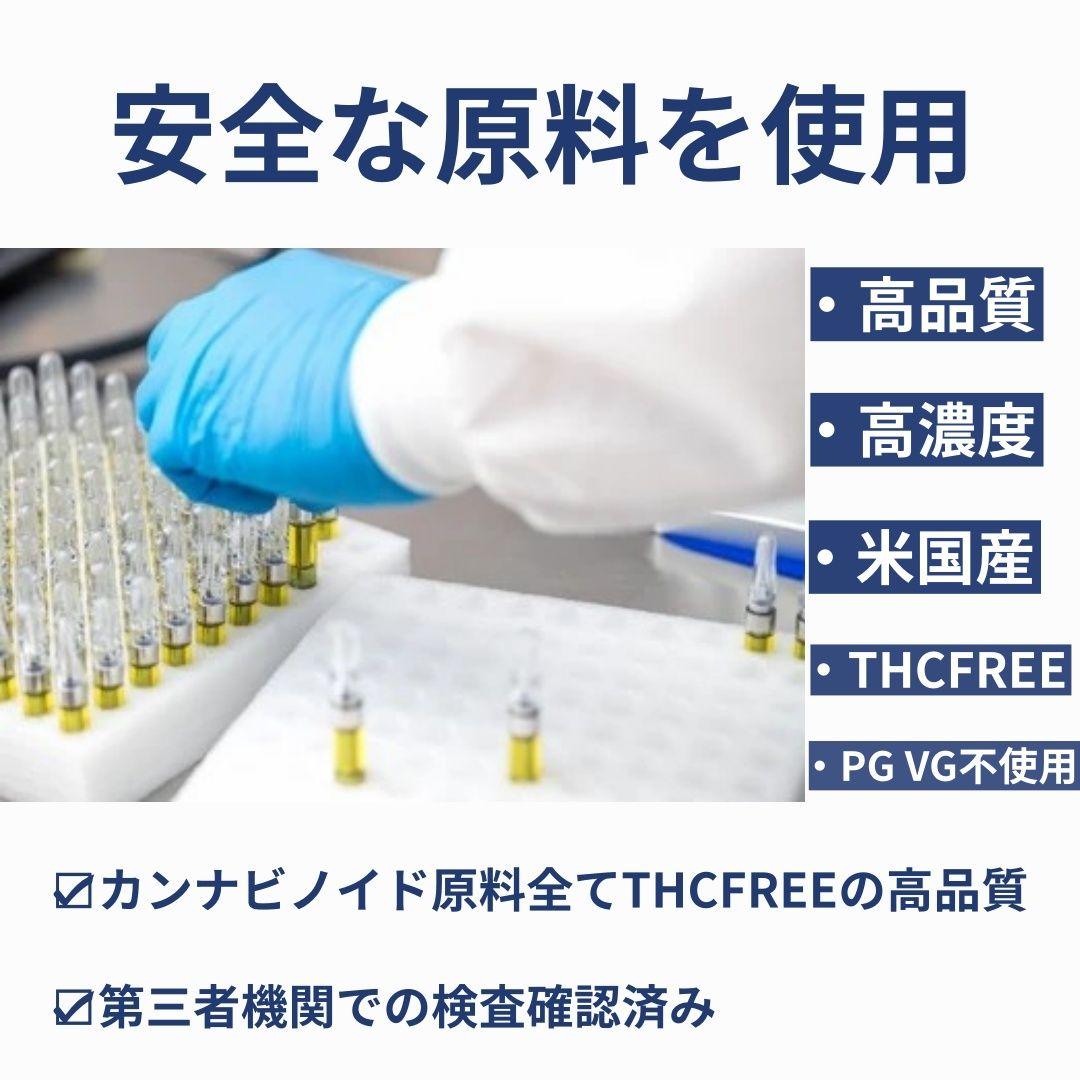 【新作セール！！】CRDP + H4CBH リキッド98% 1.0ml CBD