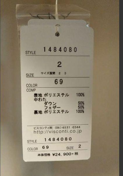 ギャラリービスコンティ ダウンジャケット ネイビー 60eNd-m29503701779 新品 定番限定品