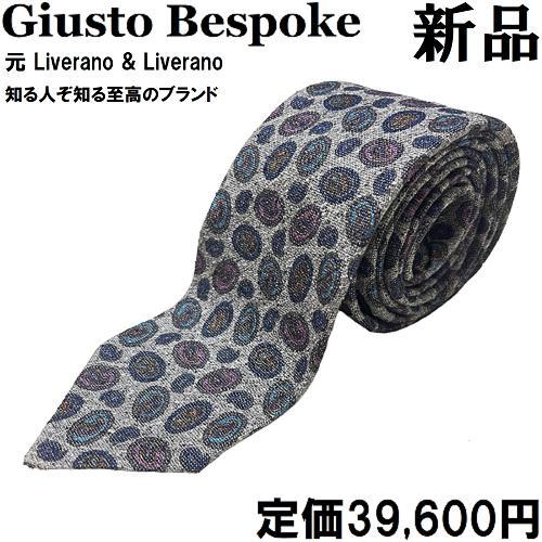 【新品◆定価39600円】ジュストビスポーク シルク ネクタイ ペイズリーグレー