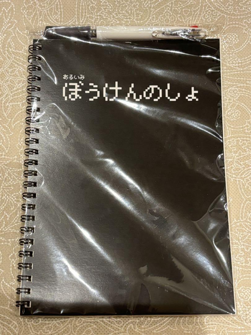 LSN RUKA グッズ　まとめ売り
