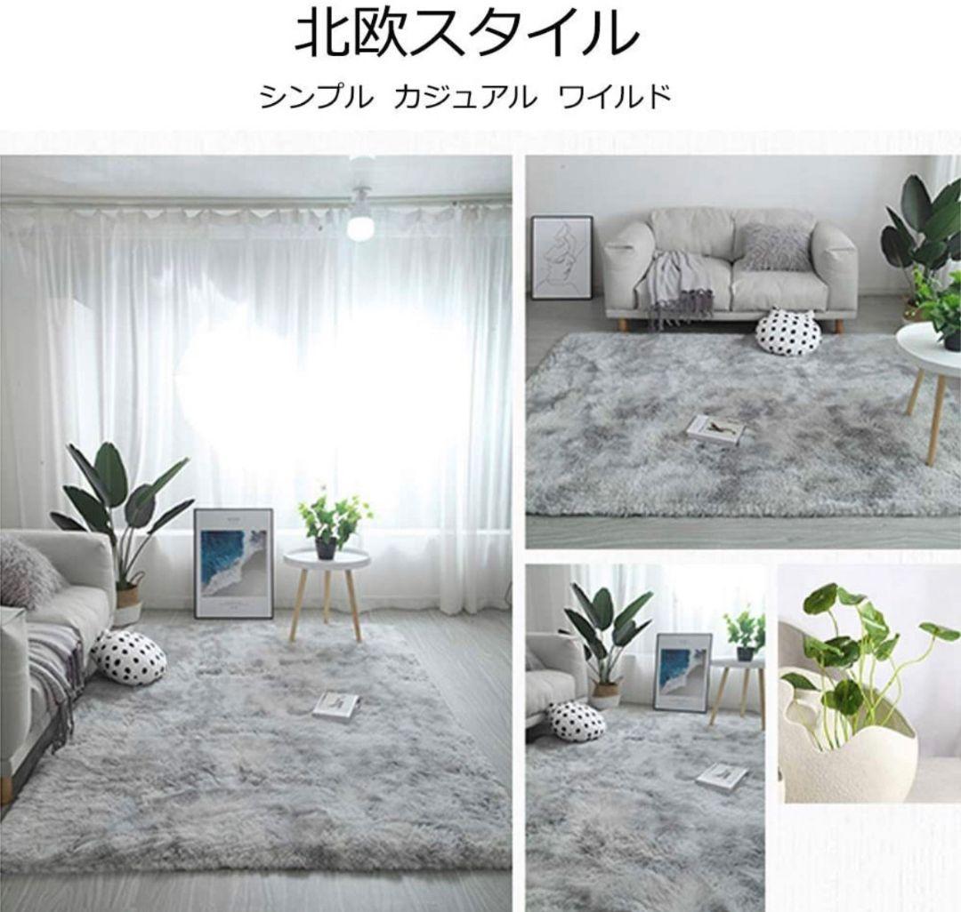 大特価‼️】洗えるラグ 北欧 長方形 ラグマット極厚毛足約4.0cm 絨毯 売り半額 絨毯 ラグマット極厚毛足約4.0cm 長方形 北欧 【大特価‼️】洗えるラグ ラグ