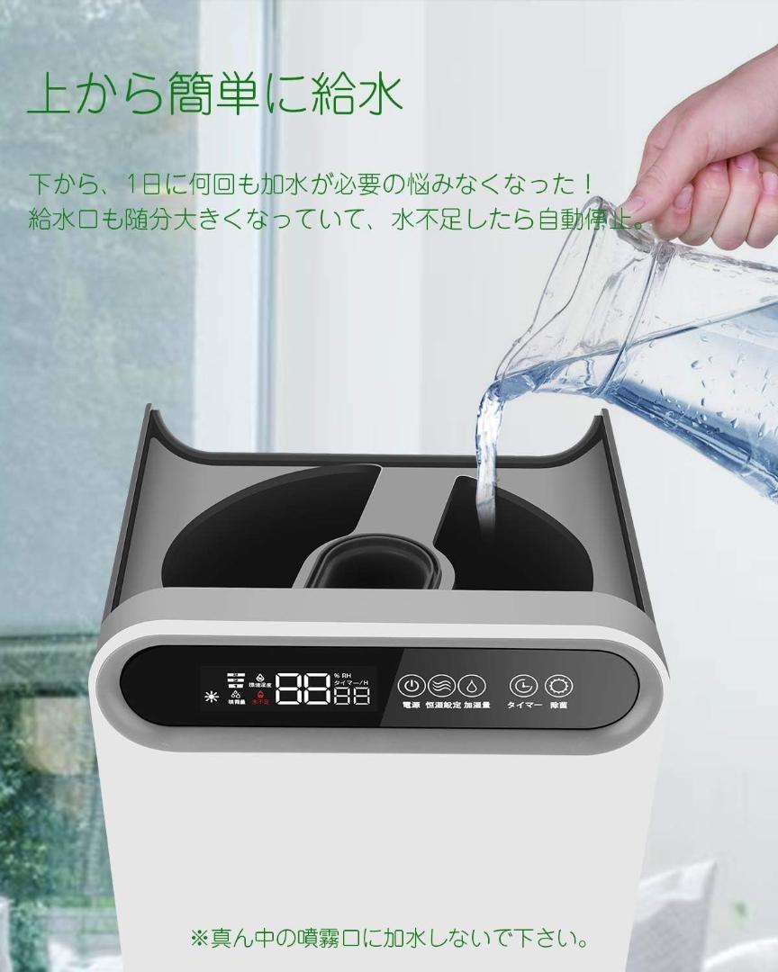 15L大容量 業務用 家庭用加湿器 加湿器 超音波式 上部給水 新品未