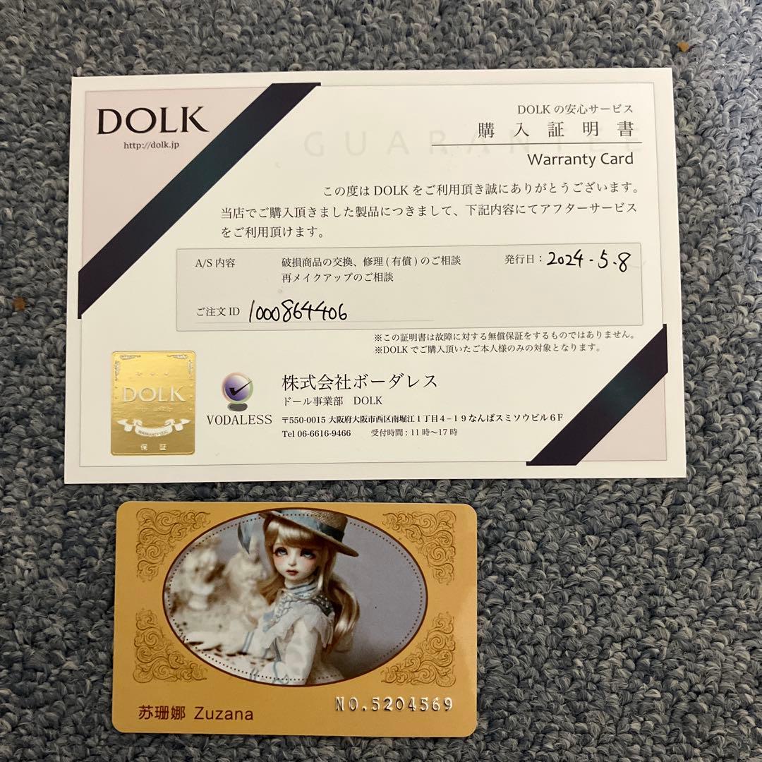 MYOUDOLL Zuzana DOLK 40cm MYOUDOLL Zuzana DOLK 40cm